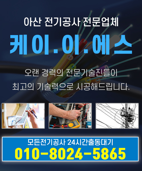 케이이에스 모바일 비주얼 0