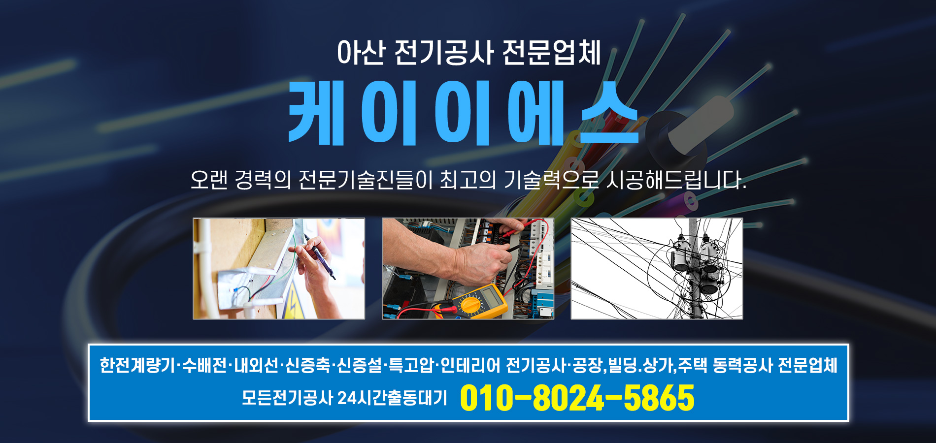 케이이에스 PC 비주얼 0